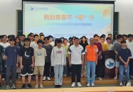 广东东软学院爆料新闻,校园事件引发关注，真相揭开引热议