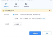 最新爆料事件歌曲下载,热门歌曲下载背后的秘密