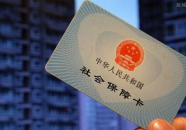 个人买社保一个月要交多少钱,社保费用一览表”